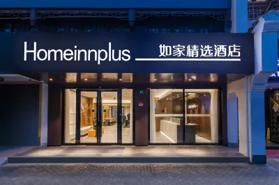 Homeinn Plus Hotel (Shanghai Pudong New Area Xinchang Metro Station Xinchang Guzhen) Các khách sạn gần Xiantang Town Commercial Pedestrian Street