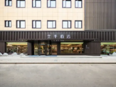 JI Hotel (Huzhou Phoenix Times Square)