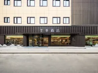 JI HOTEL(Huzhou Phoenix Times Square Branch) Hotel di Huzhou