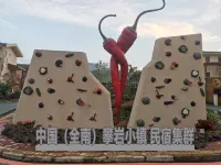 QUANNAN climbing home apartment
