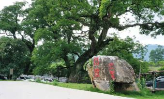 Dong Jiang Lake Daily Stay with Three Meals Cultural Tourism Homestay