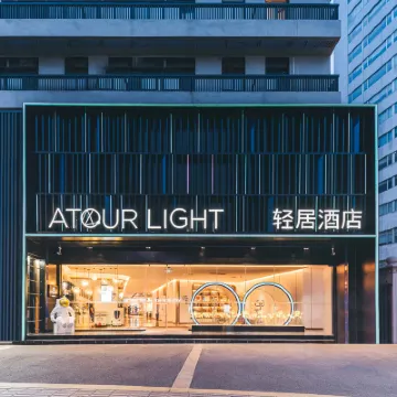 Nanjing Drum Tower Xuanwu Lake light Residence Hotel Hotels near XuanWu Park