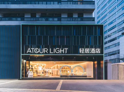 Nanjing Drum Tower Xuanwu Lake light Residence Hotel Hotels near Xuanwu Lake Scenic Area