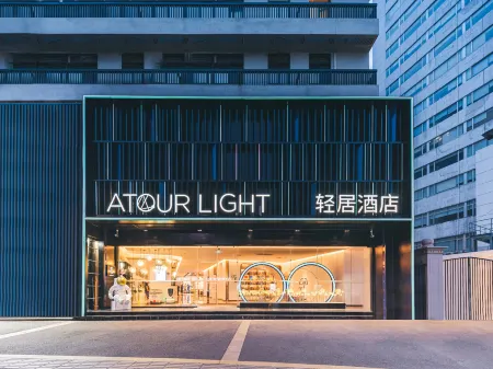 Nanjing Drum Tower Xuanwu Lake light Residence Hotel Отели рядом с достопримечательностью «Sifang Contemporary Art Museum»