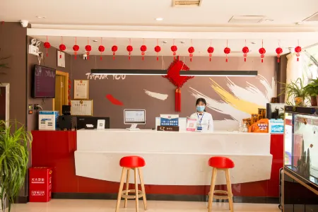 Shankee Hotel (Shangshui Yangcheng Park Ergao North Gate)