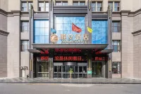 Shunwen Hotel Yining New Maoye International Shopping Center