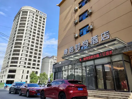 Kanghao Fashion Hotel
