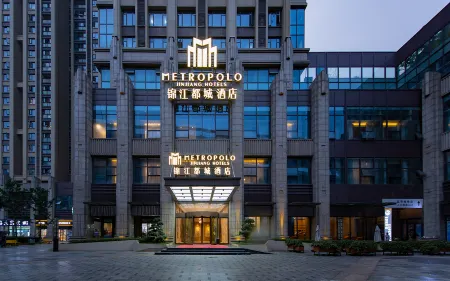 Metropolo Jinjiang Hotels Отели рядом с достопримечательностью «Wuhan Vocational College of Software and Engineering»
