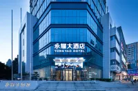 Yongyao Hotel Hotels in Ningbo