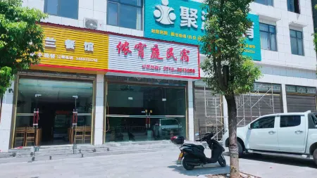 NongXiaoTing Hotel