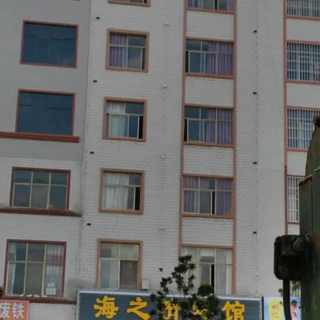 Qujing Haizhiqing Hotel