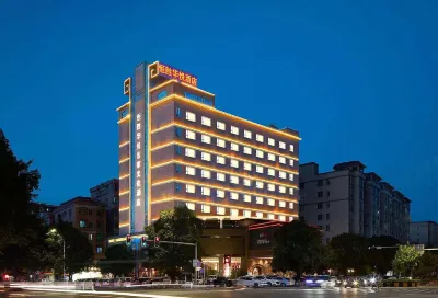 Hengsheng Huayue Hakka Culture Hotel โรงแรมใกล้Yongxing Grain & Oils Shop