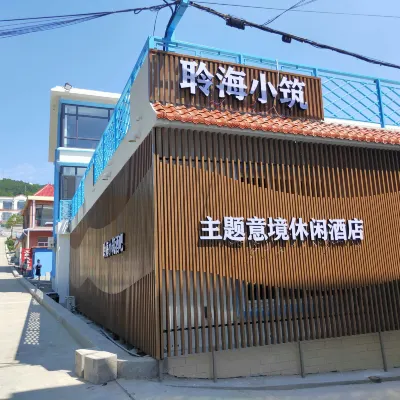 Zhangdao Linghai building