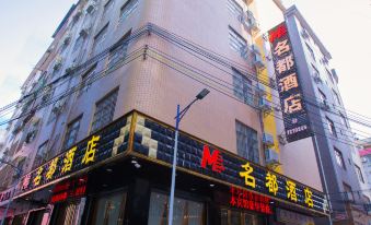 Tianlin Famous City Hotel