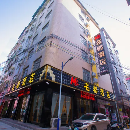 Tianlin Famous City Hotel