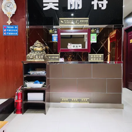 Meilite Hotel