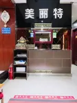 Meilite Hotel