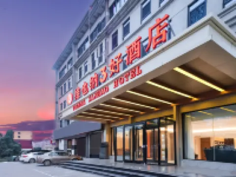 維也納酒店（梁山拳鋪店） 樑山酒店