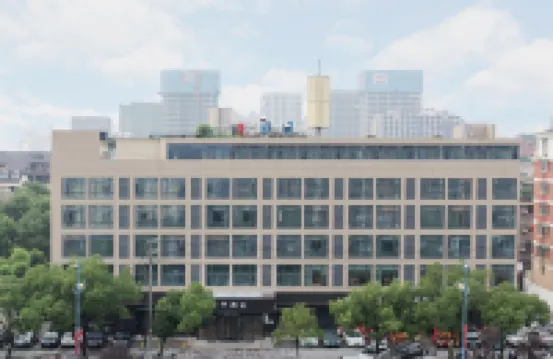 全季酒店（金華環城南路店） 鄰近金華職業技術學院的酒店