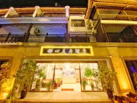 Shu Xin Mei Ju Hotel Hotels in Chuxiong