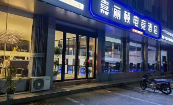 Ma‘an shan jialidun business hotel