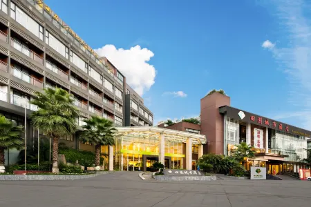 Garden City Hotel (Chengdu Airport)