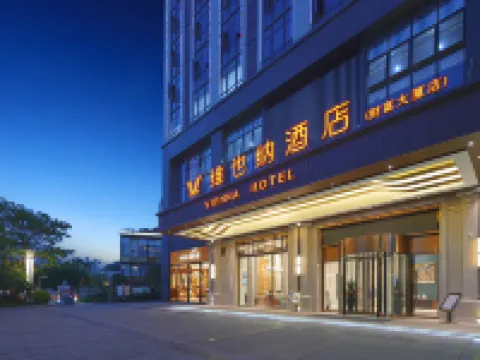 Vienna Hotel (minqing Fortune Mansion Branch) Hotels in Minqing