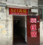 521 Hotel (Shanxi University Taiyuan South Railway Station) Hotels in Taiyuan