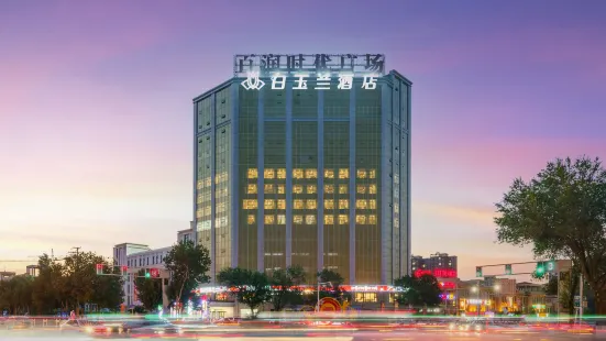 Magnotel Hotel (Fukang Bairun Times Square)