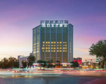 Magnotel Hotel (Fukang Bairun Times Square) Fukang (şehir) otelleri