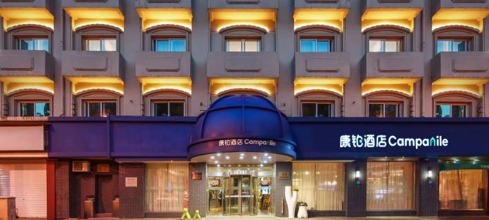Campanile Hotel (Shanghai The Bund) Hotele w: Szanghaj