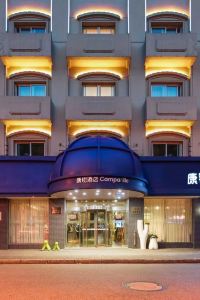 上海 黄浦区周辺のホテルを宿泊予約 Trip Com