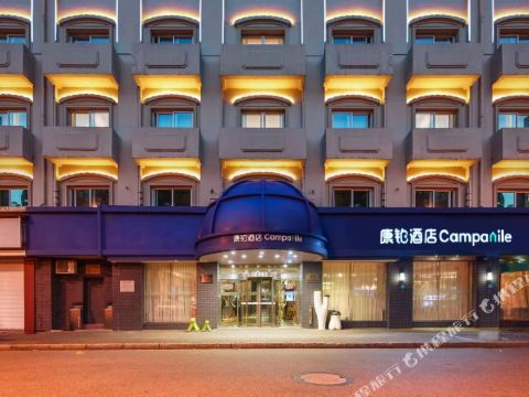 Campanile Hotel (Shanghai The Bund)