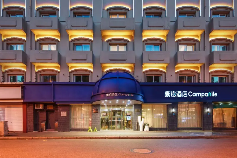 Campanile Hotel (Shanghai The Bund)