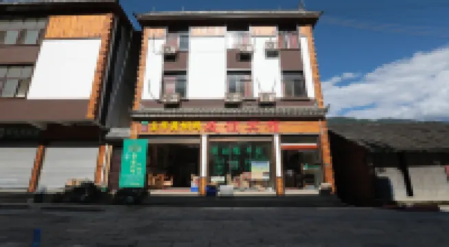 Friendship Hotel