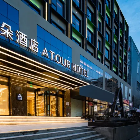 Atour Hotel Shenzhen Nanshan Xili Metro Station Отели рядом с достопримечательностью «Старый город»