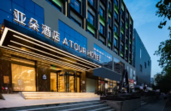 深圳南山西麗地鐵站亞朵飯店 西麗留仙洞農科園附近的飯店