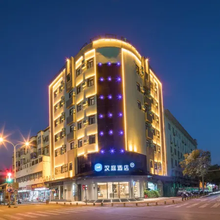 HanTing Hotel (Lu'an Wanda Plaza)