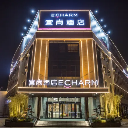 Echarm Hotel (Mengzhou Huanghe Avenue)