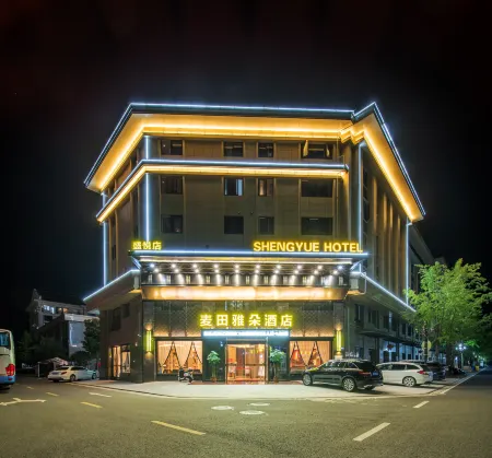 Maitian Yaduo Hotel Отели рядом с достопримечательностью «Potan Ancient Town»