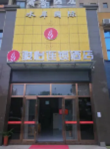 쥔이 체인 호텔 (쑤이저우 워터프론트 인터내셔널 지점) 쑤이저우 호텔