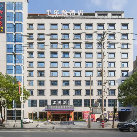 Ningyuan Walton Hotel