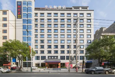 Ningyuan Walton Hotel