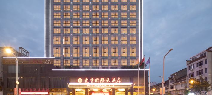 Yaoye International Hotel Hotele w: Powiat Shimen