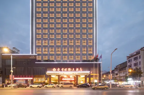 Yaoye International Hotel