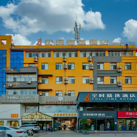 Quanshi Select Hotel