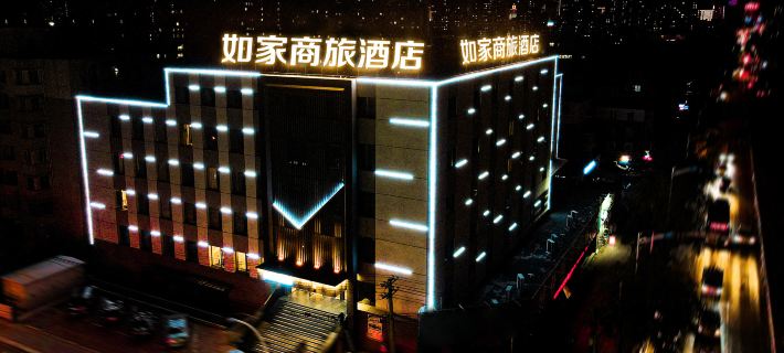 Home Inn Business Hotel (Jinzhou Liaoshen Battle Memorial Hall Shiqiaozi Early Market Branch） Jinzhou otelleri