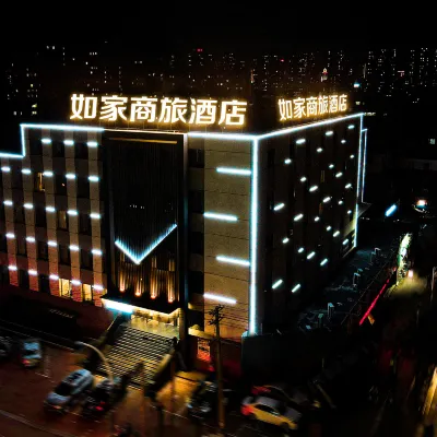 Home Inn Business Hotel (Jinzhou Liaoshen Battle Memorial Hall Shiqiaozi Early Market Branch） Hotels near Jinzhou Medical University
