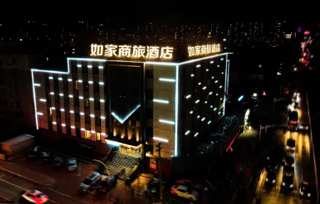 Home Inn (Jinzhou Zhongyang Street Train Station Branch) Отели рядом с достопримечательностью «Liaoning University of Technology»