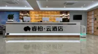 Homeinn Ripple Cloud Hotel (Hefei Lianbao Riverside Community)